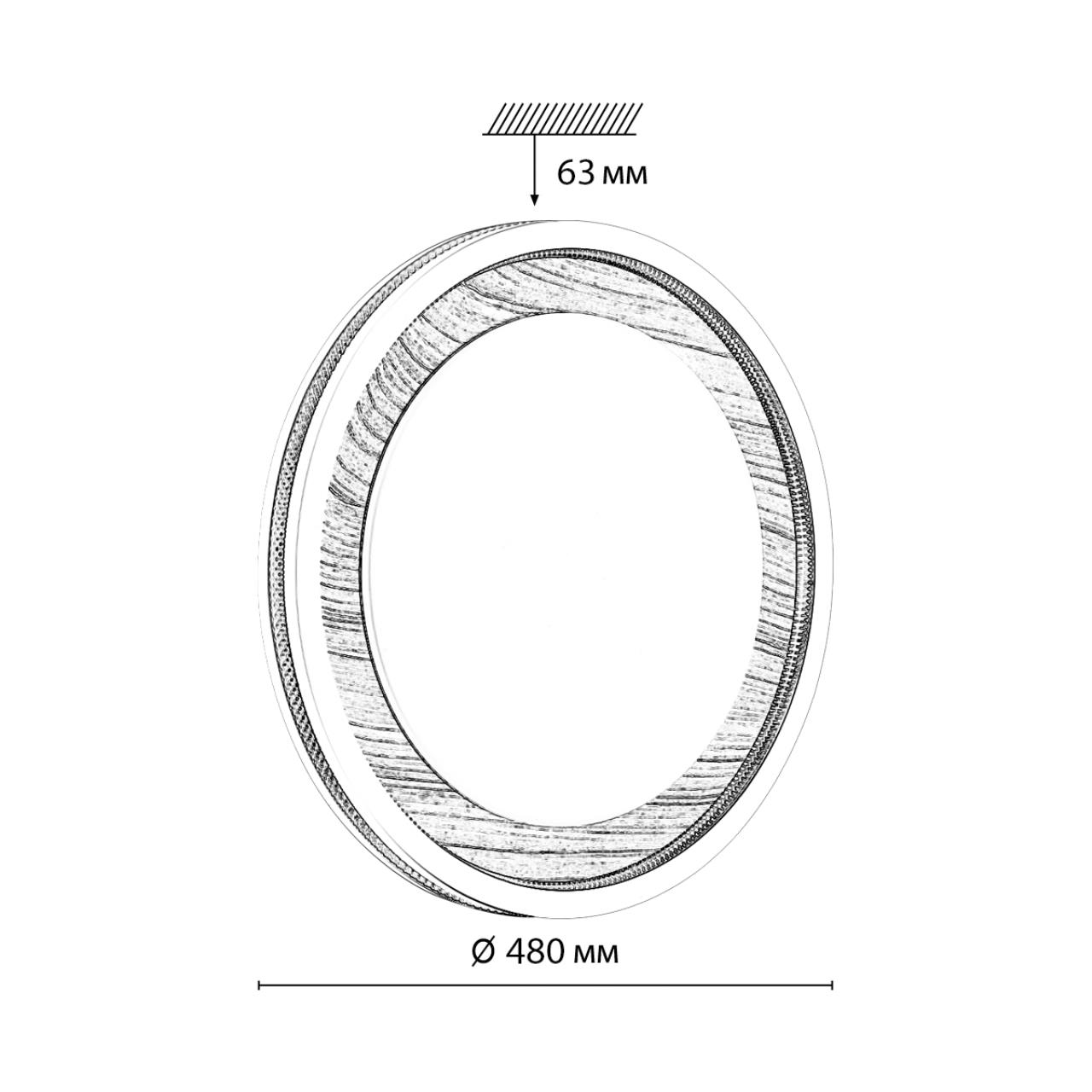 Светильник *48*6,3 см, LED 1*70W, 3000-6000 К, Sonex Mavi Wood 7681/EL, белый/светло-серый под дерево