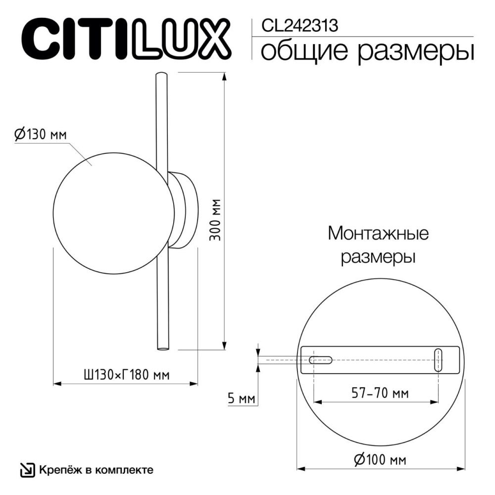 Светильник 30 см, Citilux RONNY CL242313, золото