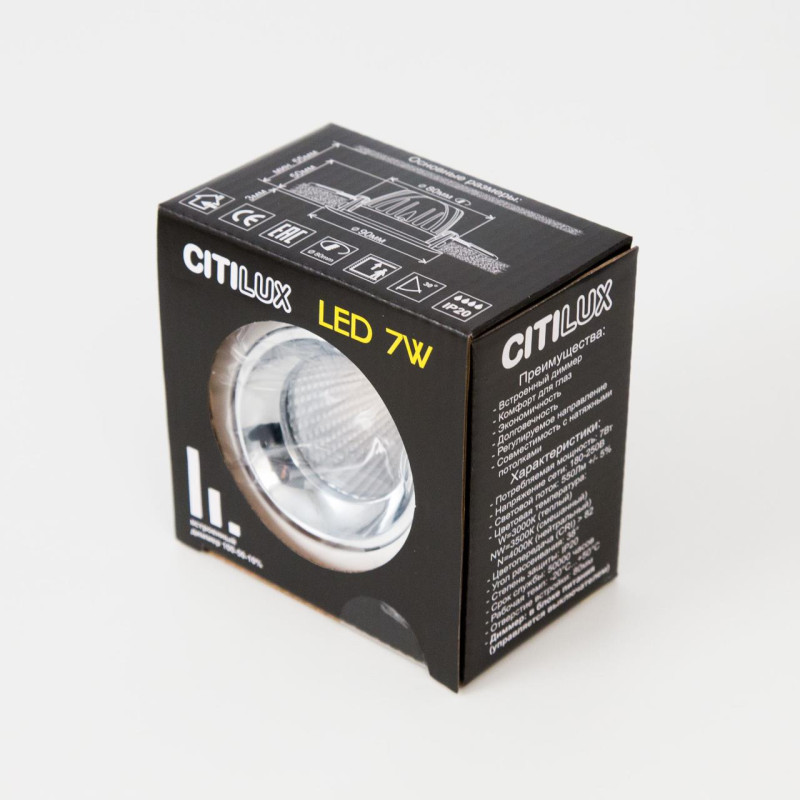 Встраиваемый светильник 9 см, 7W, 3500К Citilux Альфа CLD001NW4, белый-черный