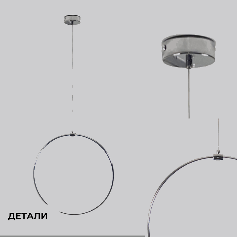 Светильник подвесной SPF-8664  CHROME/ХРОМ D500/H1500/1/LED/20W 22-08 HOOP1