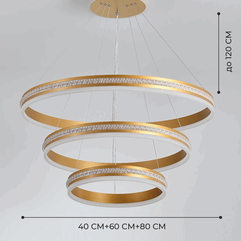 Светильник подвесной SPF-8665 ЗОЛОТО/АЛЮМИНИЙ  D400+600+800/H1200/3+1/LED/120W 2.4G INLAY 24-12