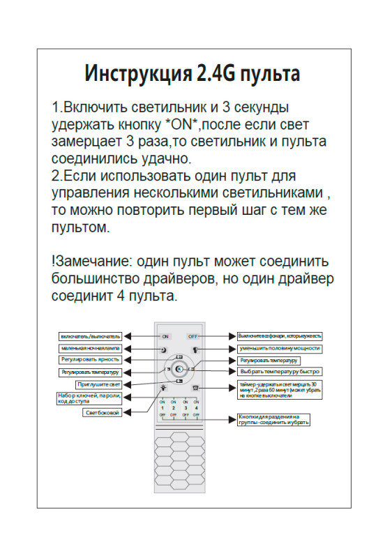 Светильник 120 см, 158W, 3000-6300K, Crystal Lux FORTUNA SP158W LED D400+600+800 GOLD, золото