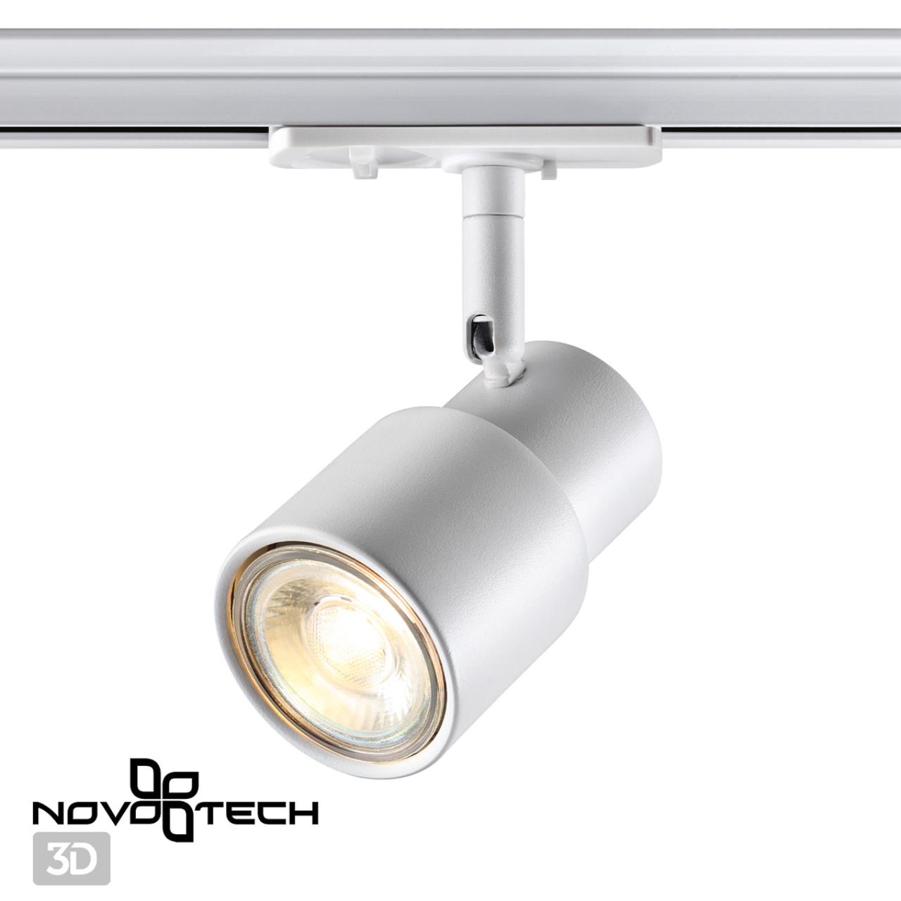 Светильник 6 см, Novotech Port Molo 370927, белый