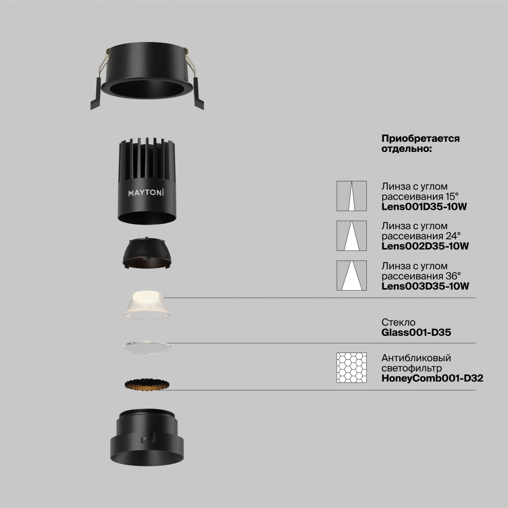 Встраиваемый светильник 7*8 см, вр 6 см, *LED*10W, 3000K, Maytoni Dip DL115-10W-3K-B, Черный
