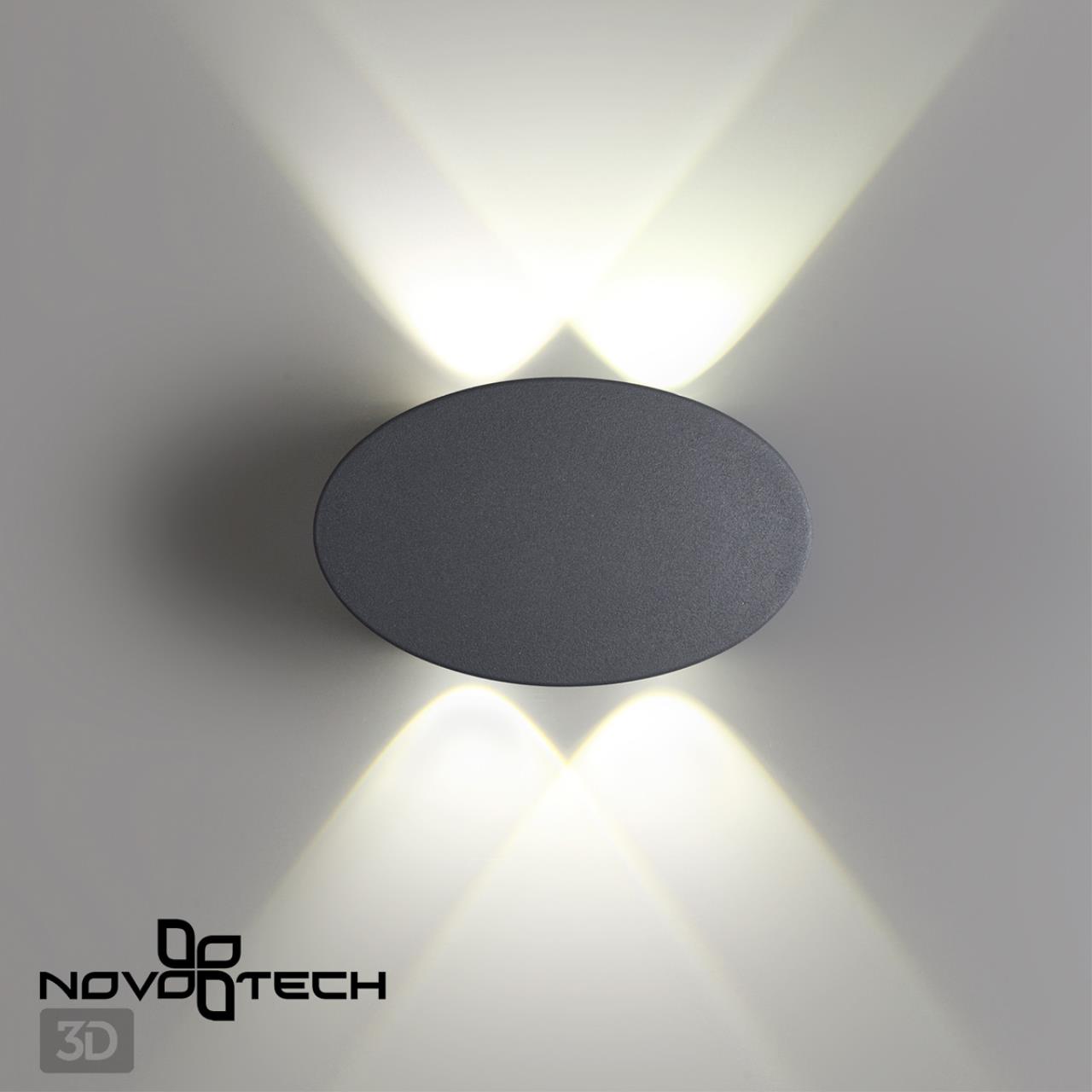 Уличный настенный светодиодный светильник Novotech Calle 358562