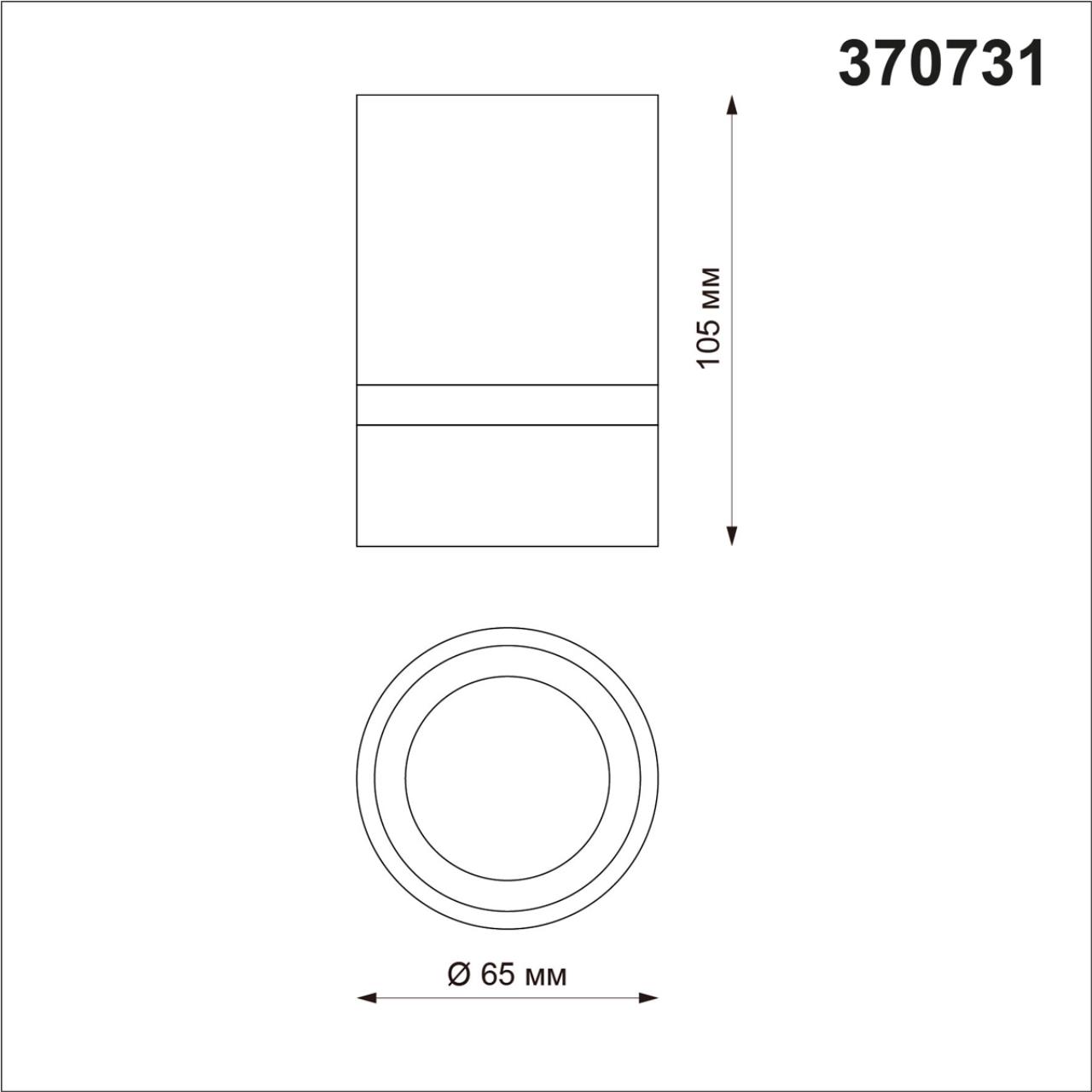 Светильник 7*7 см, GU10 50W, Novotech ELINA 370731, черный