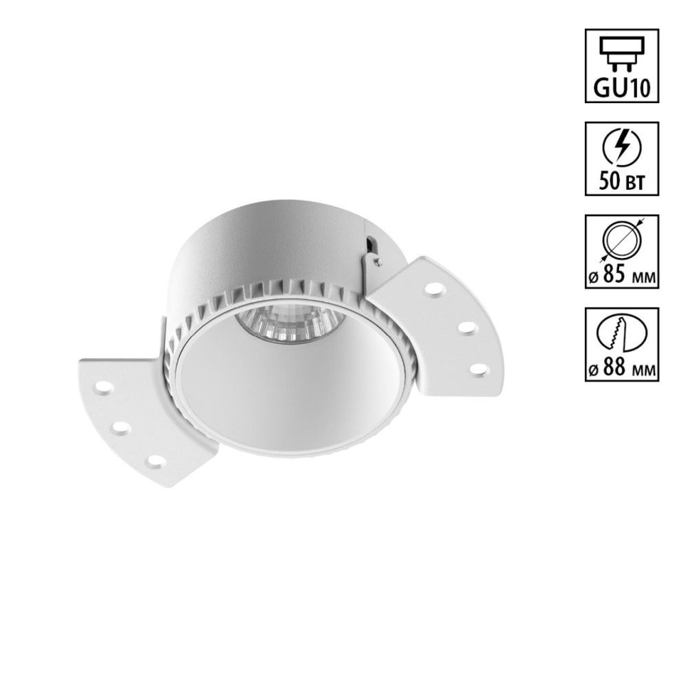 Светильник встраиваемый для ГКЛ потолка 9*9*4- см, 1*GU10*50W, Novotech Nimbus 370995, белый