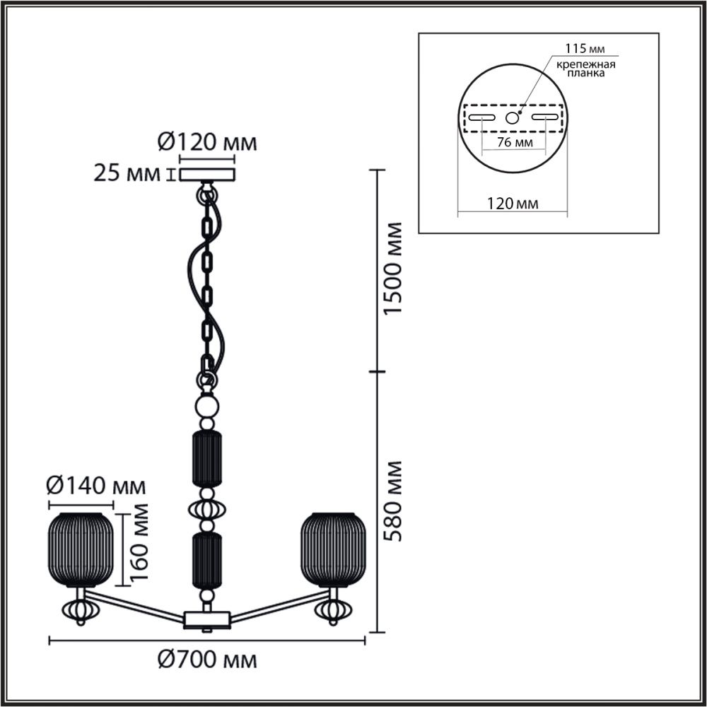 Светильник 70*58-200 см, 6*Е27, 15 м2 Lumion 8334/6, бронза