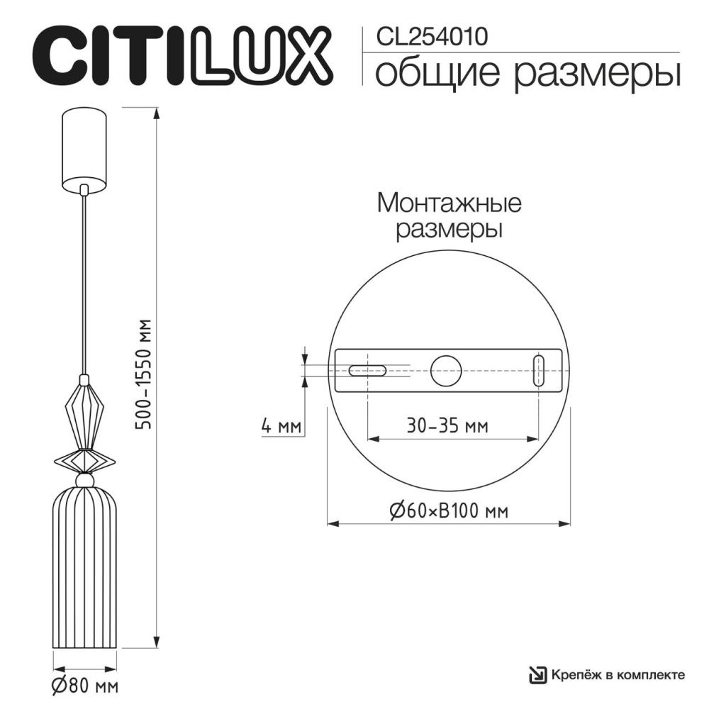 Светильник 8 см, Citilux FERNET CL254010, латунь