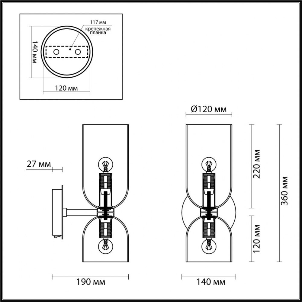 Настенное бра Odeon Light Orinoco 4798/2W, бронза