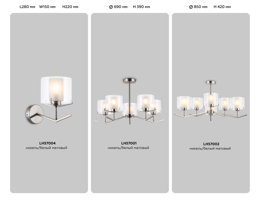 Бра 28*15*22- см, 1*E14*40W, K, Ambrella Light High Light LH57004, никель