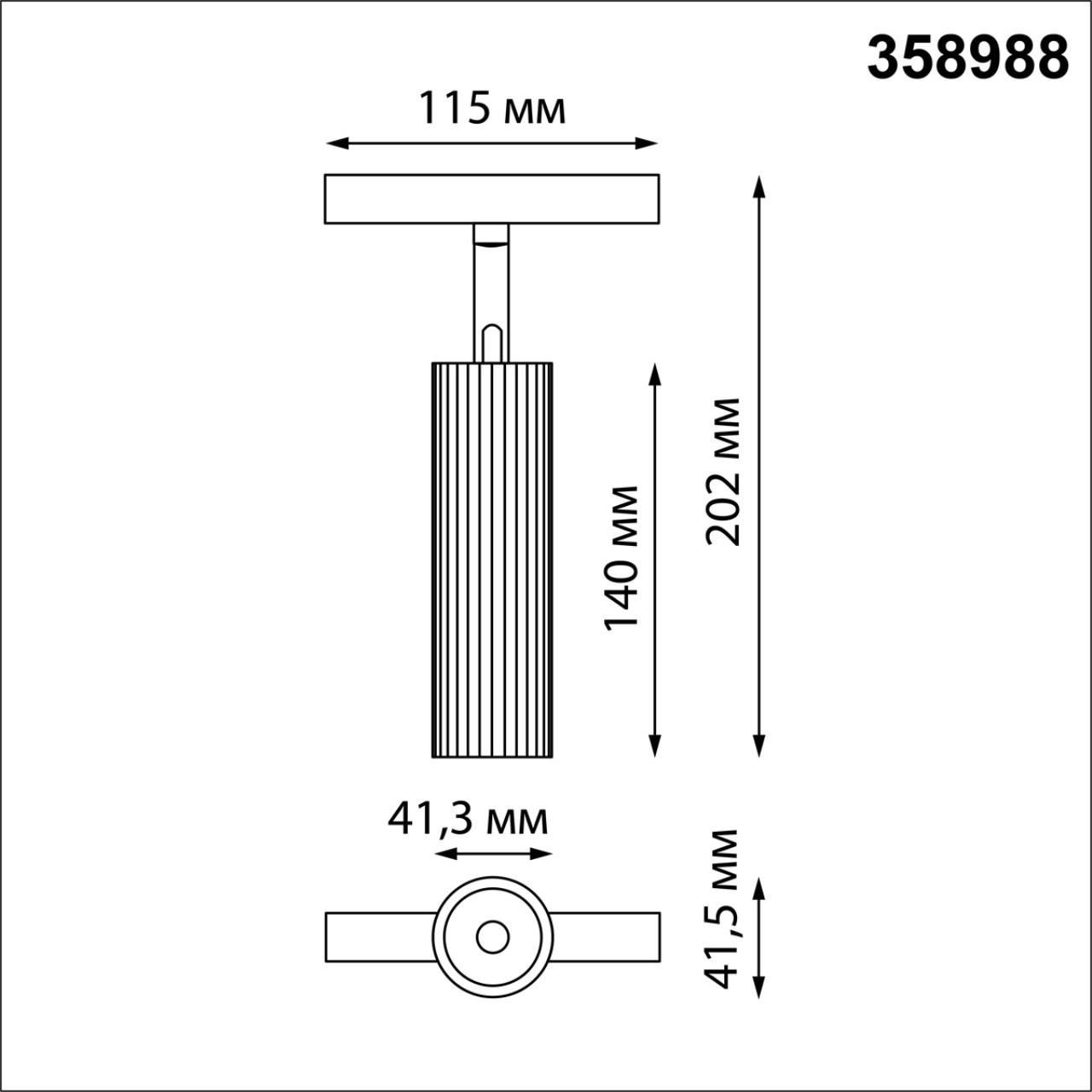 Светодиодный светильник 4 см, 15W, 4000K, Novotech Shino Flum 358988, бронза