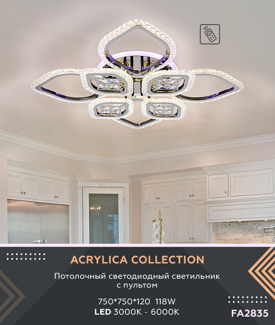 Светильник 75*75*12 см,  118W, 3000К, хром Ambrella Acrylica Ice FA283