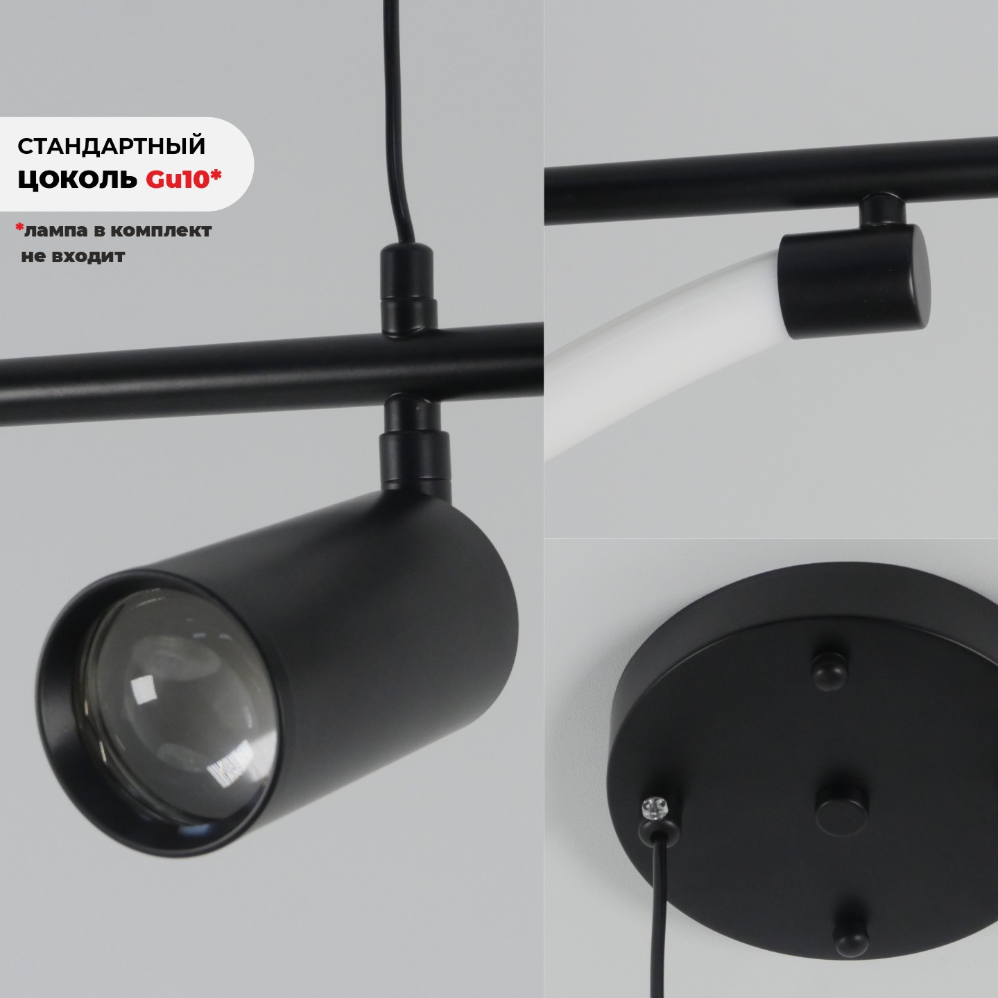 Светильник ElegantLight DZN-11109 ЧЕРНЫЙ D800/H1200/1+1/LED+GU10/16+7W/4500K 24-03