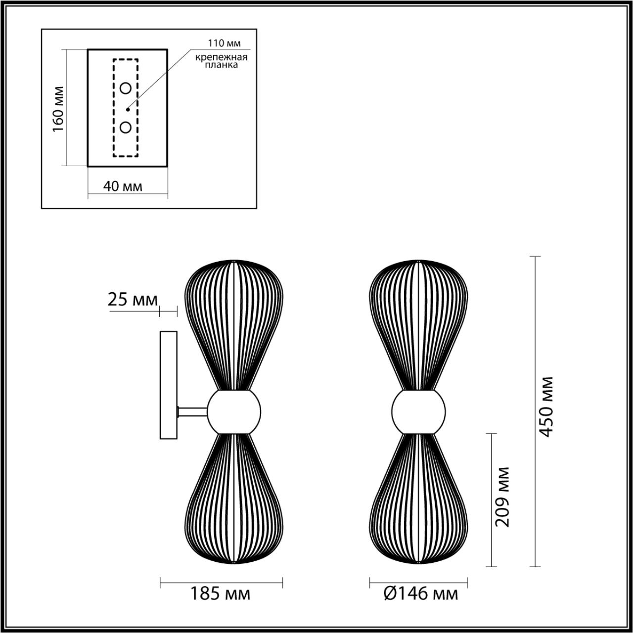 Светильник 45 см, Odeon Light Elica 5402/2W, золото