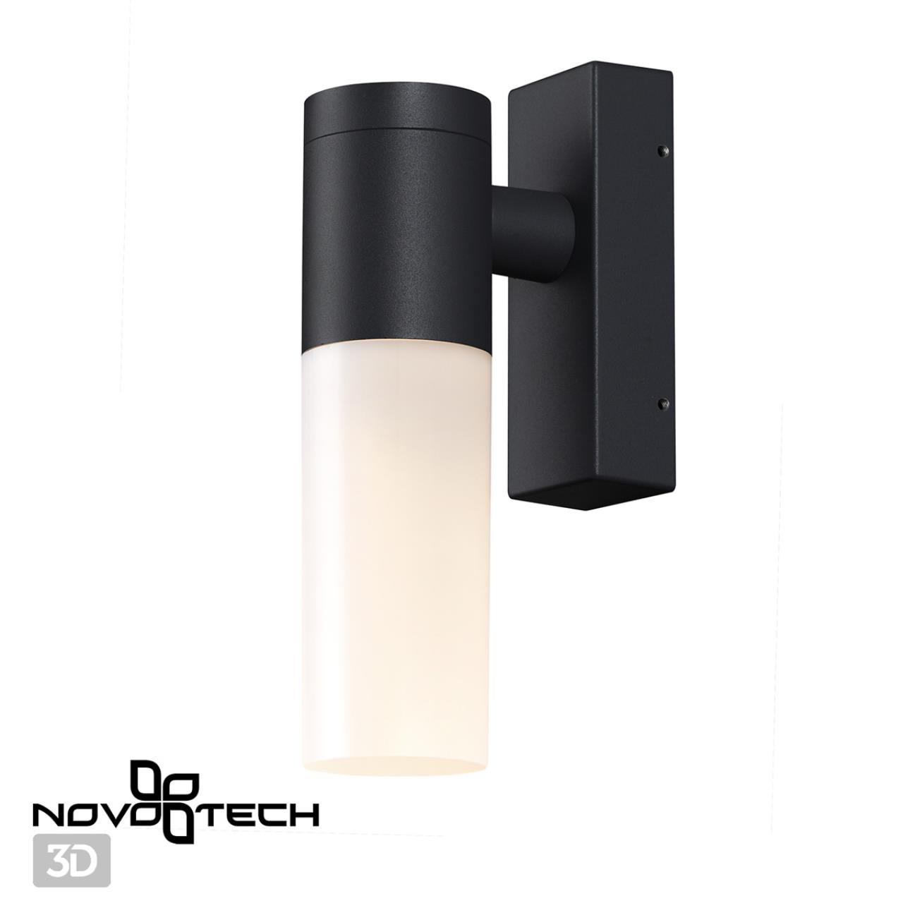 Светильник ландшафтный 13*6,5*25 см, E27 18 W, К Черный Novotech Street 370960 IP54