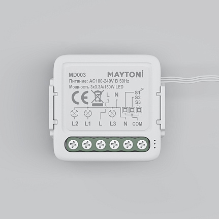WIFI модуль 3,9*1,9*4 см, 150W Maytoni Technical MD003 белый