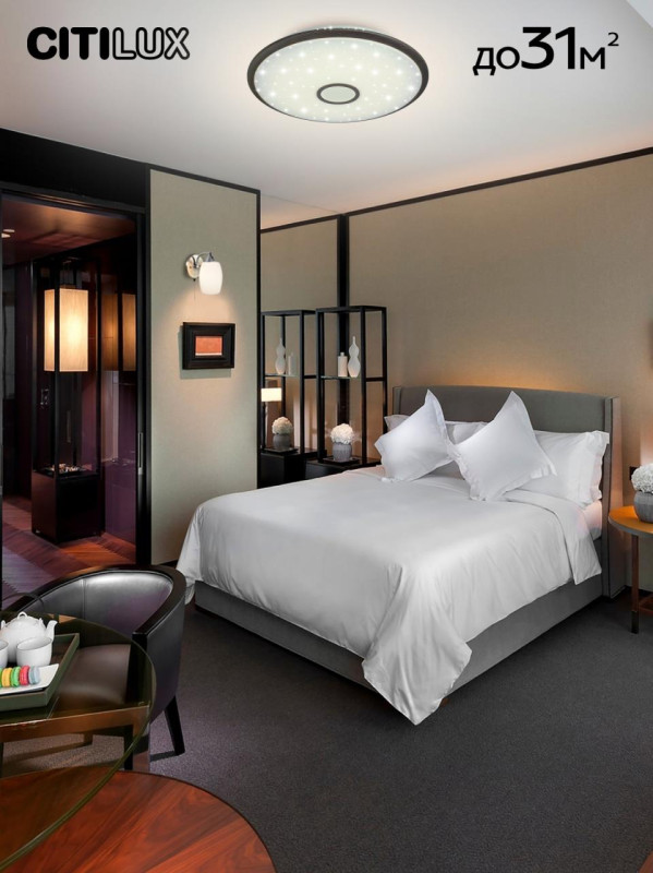 Светильник 67 см, 115W, 3000K-5500K Citilux Старлайт Смарт CL703A105G коричневый