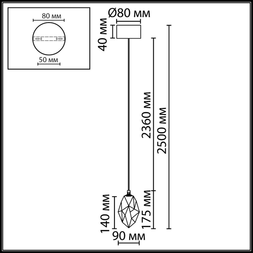 Подвесной светильник 9*5*250- см, 1*LED*4W, 3000K, Odeon Light Gemme 7110/4LC, цветной