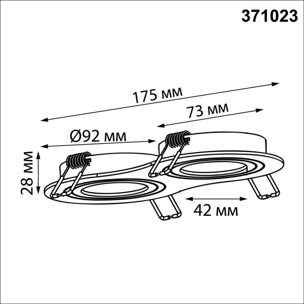 Светильник встраиваемый поворотный 17,5 см, Novotech Morus 371023, белый