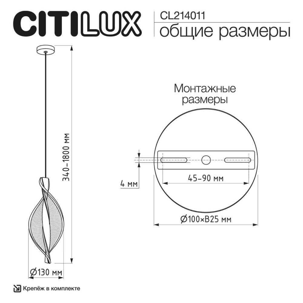 Светильник 13 см, 5W, 4000K, Citilux VIND CL214011, бронза