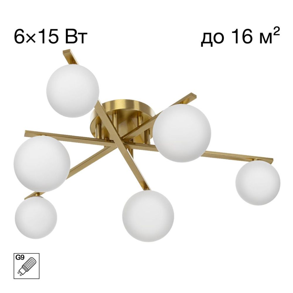 Светильник 71 см, Citilux GLOB CL209263, бронза