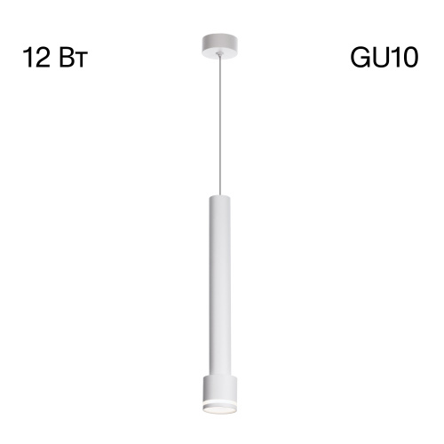 Светильник Citilux Bruno CL565010, белый