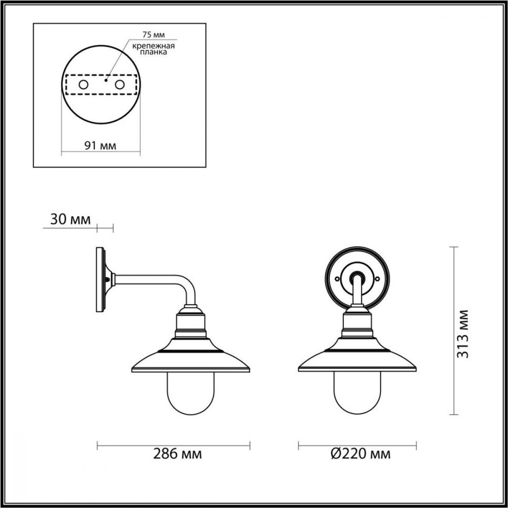Уличный настенный светильник Odeon Light Campa 4965/1W, черный