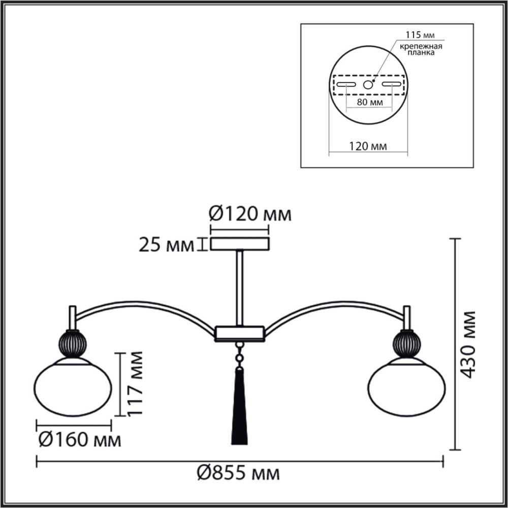 Люстра потолочная *85,5*43-43 см, 8*E14*40W, Lumion Gloriya LUM8272/8C, латунь; бежевый