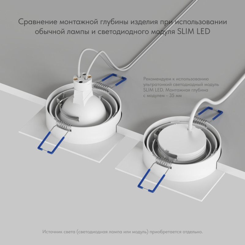 Встраиваемый светильник 9,3*9,3*2,4 см, 1*GU5.3*15W, Denkirs Prime DK-DH2021-WH, белый