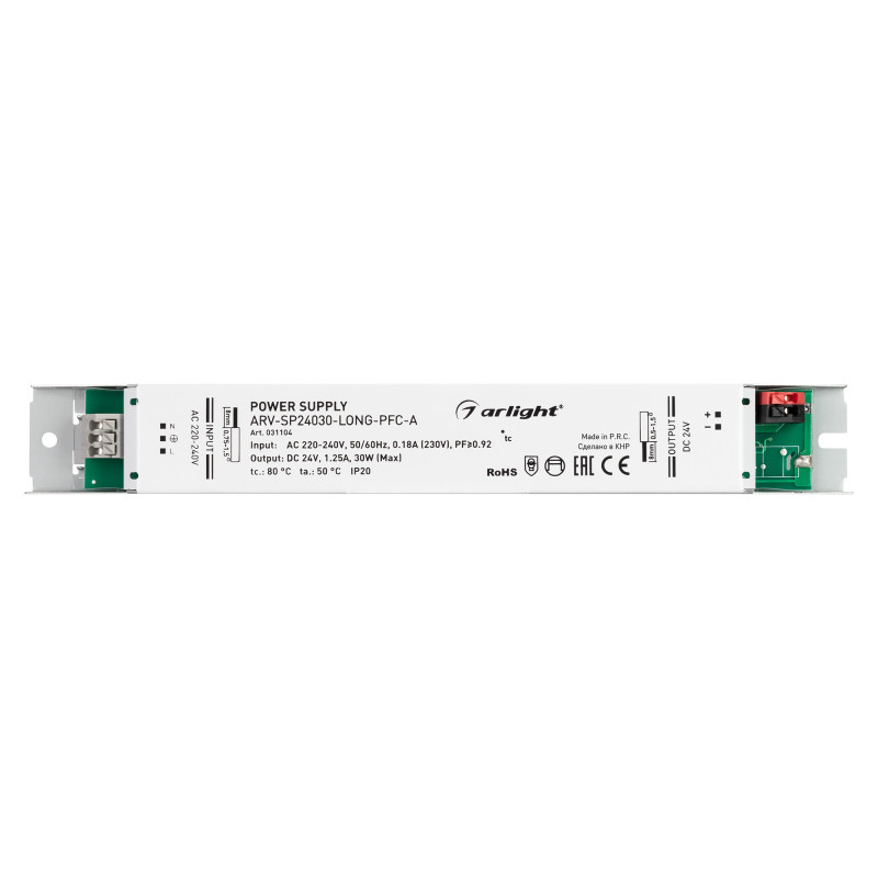 Блок питания ARV-SP24030-LONG-PFC-A (24V, 1.25A, 30W) (Arlight, IP20 Металл, 5 лет) 031104
