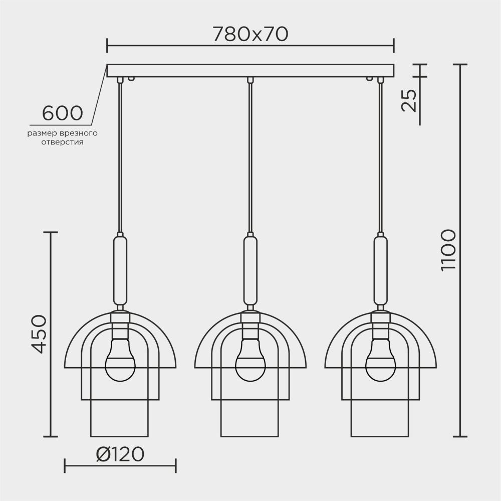Подвесной светильник MODESTYLE MS.220.780 BK