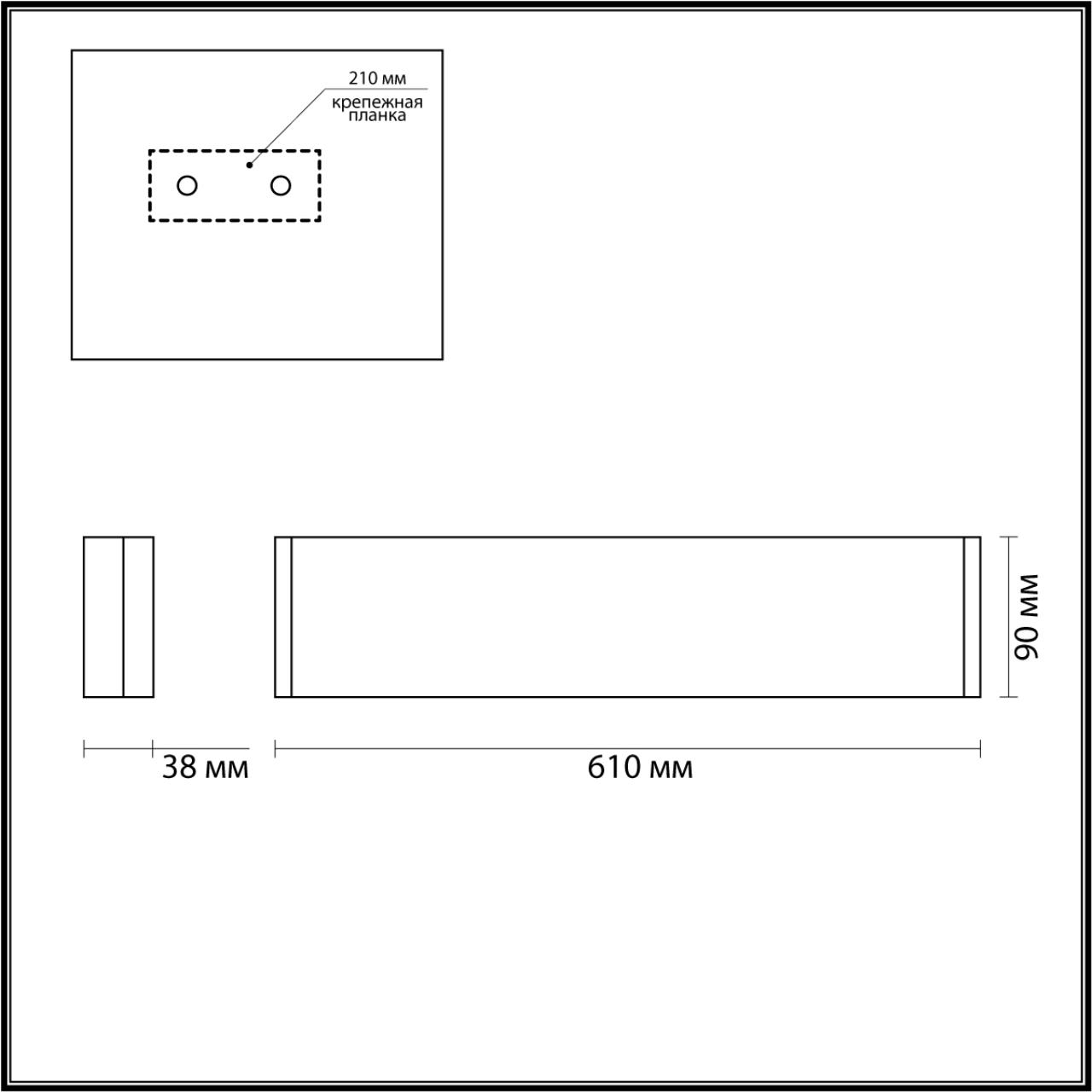 Светодиодный светильник 61 см Odeon Light Framant 4294/20WL, 20W LED, 3000K, черный