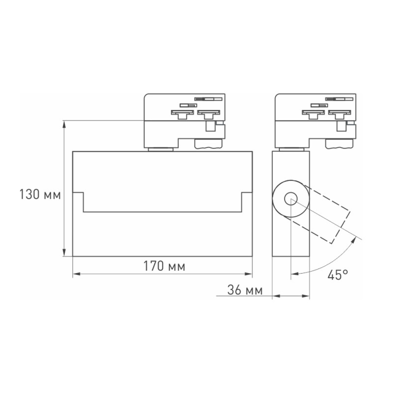 Светильник на шине Arlight 026234 17*3,6*13 см, 20W, белый (холодный)K,