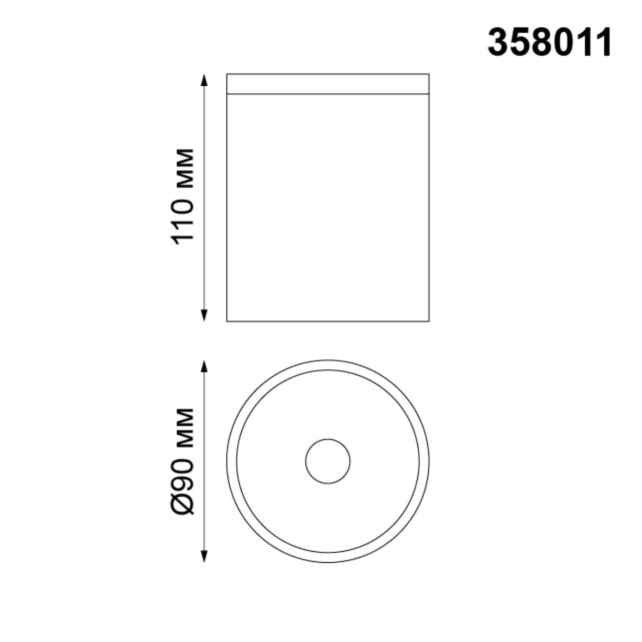 Уличный светодиодный светильник Novotech Tumbler 358011 темно-серый