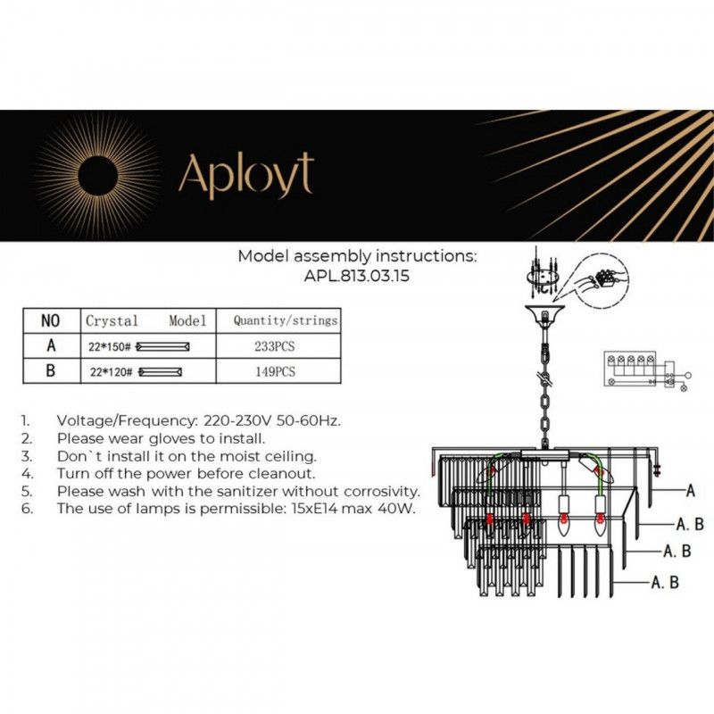 Каскадная люстра 70*75-111,5 см, 15*E14, 40W, Aployt Mariz APL.813.03.15, никель