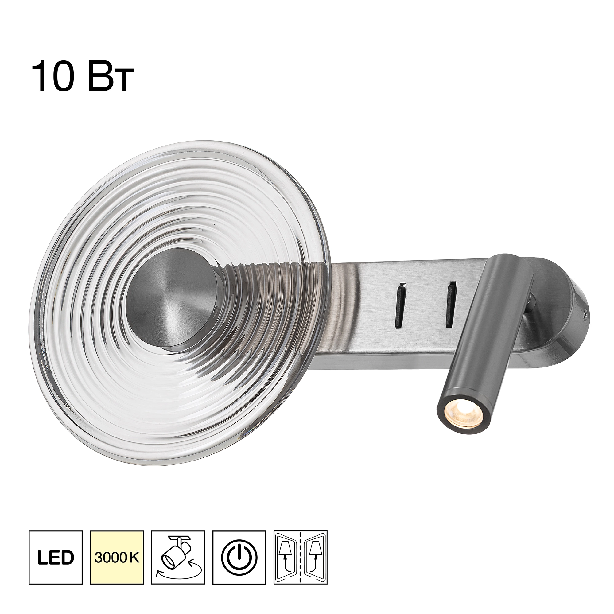 Бра 33 см, 10W, 3000K, Citilux CORTA CL245031, матовый хром