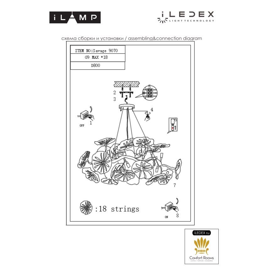 Подвесной светильник 80*55-155 см, 18*G9*360W, iLamp Savage 9070-D800 GD, Золото
