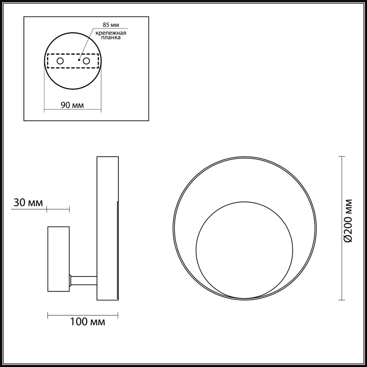 Бра Odeon Light Mondi 3899/7WB, 7W LED, 3000K, черный-золото