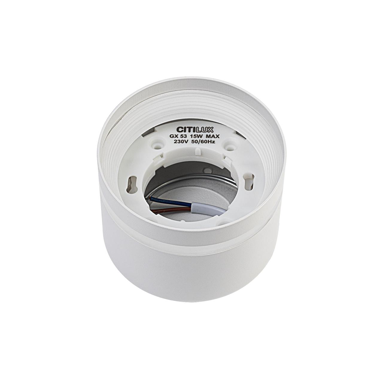 Светильник потолочный 8*6 см, GX53 Citilux Hardy CL002C10 белый