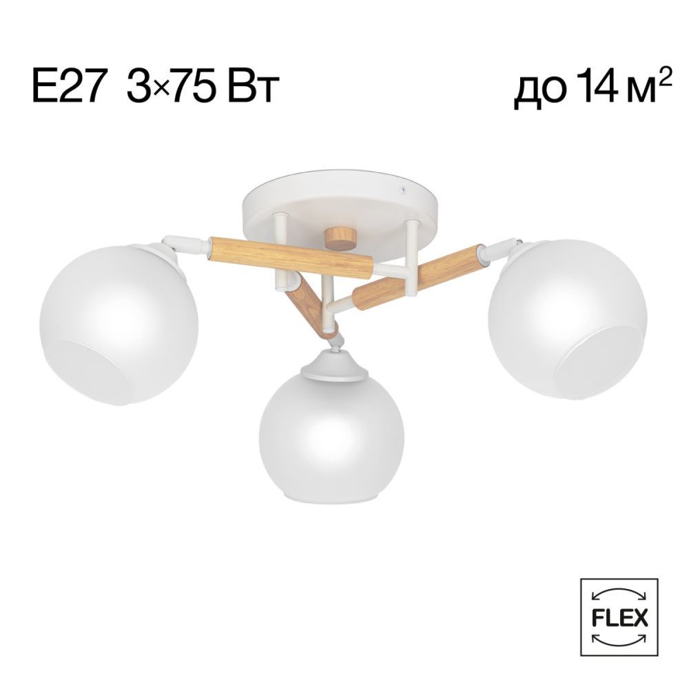 Светильник 76 см, Citilux TIKA CL133130, белый-дерево