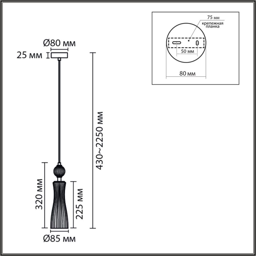 Подвес *8,5*225-225 см, 1*E14*40W, Lumion Emily LUM8268/1A, хром; белый