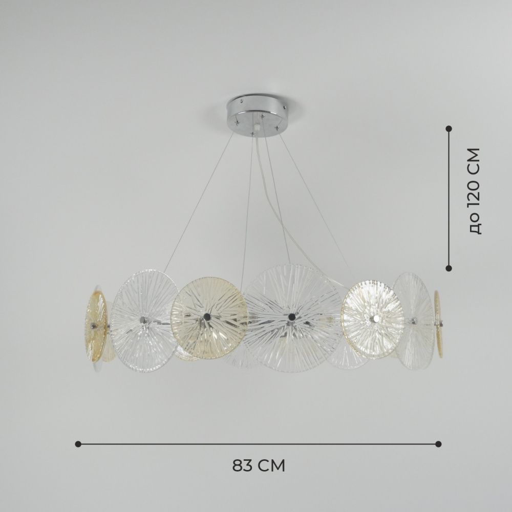 Светильник ElegantLight SPF-8703 CHROME / ХРОМ  D830*200/H1200/16/G9/40W DAISY 25-03 (1)