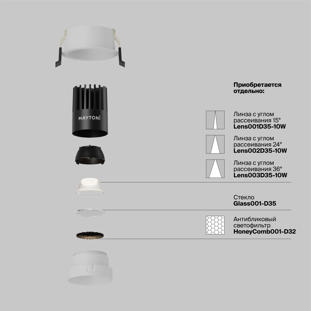 Встраиваемый светильник  DL115-10W-4K-W **-8,2 см, *LED*10W, 4000K, Maytoni technical Dip DL115-10W-4K-W, Белый