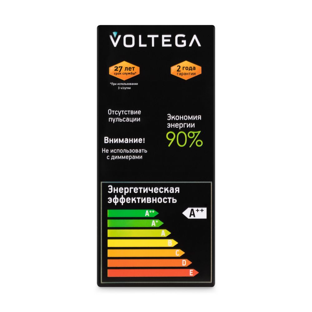 Лампочка E27*7W, 3000K, Voltega  8513, Дымчатый