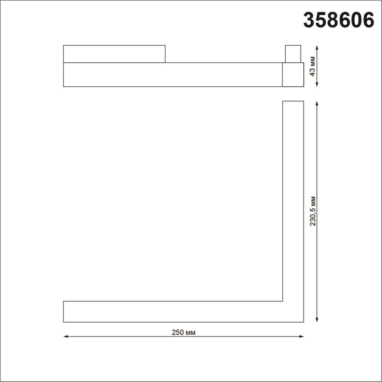 Трековый светильник для низковольтного шинопровода LED Novotech Flum 358606, LED, 4000K, черный
