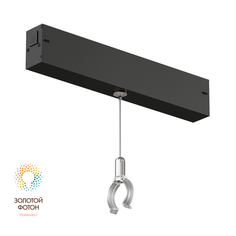Фиксатор трекового светильника SMART RAY Denkirs DK8064-BK, черный