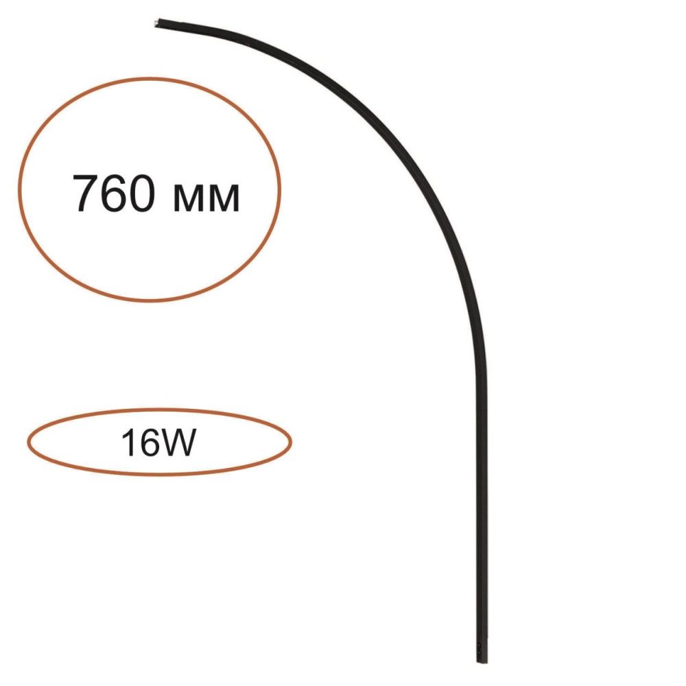 Элемент для инсталляции 47**76- см, 1*LED*16W, 3000K, Odeon Light Fino 7155/100A, черный