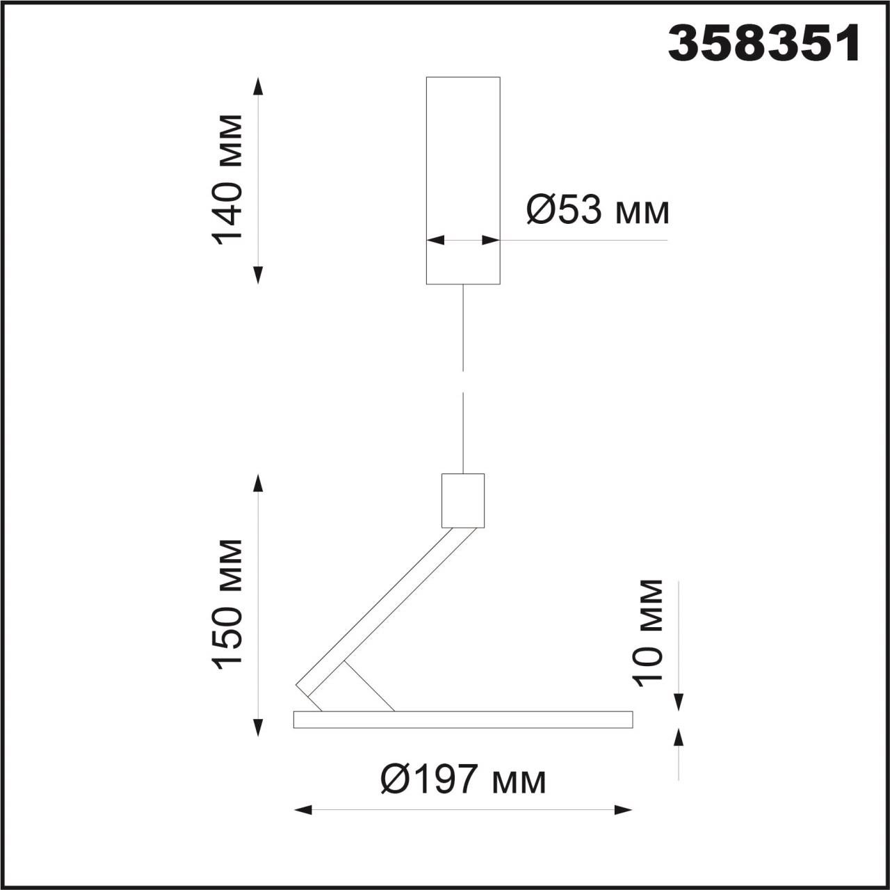 Светильник подвесной Novotech LED Hat 358351, 18W LED, 4000K, белый