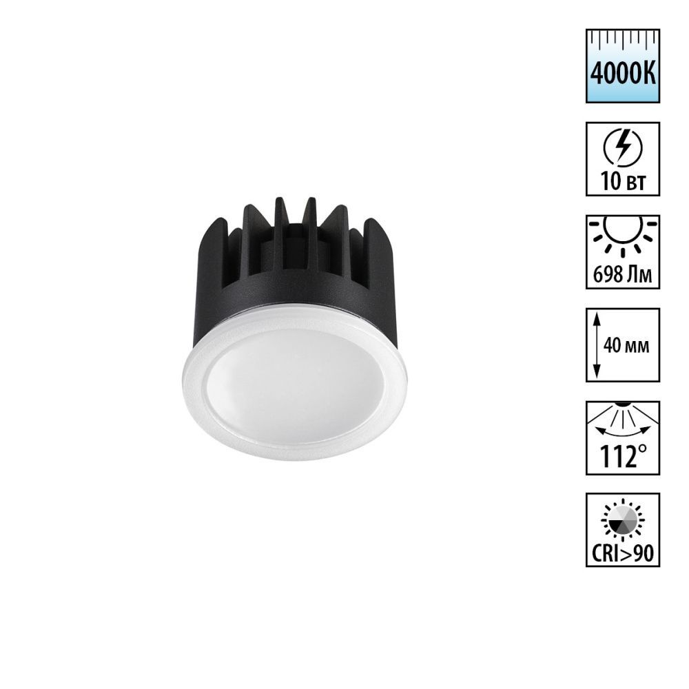 Модуль светодиодный в комплекте с драйвером Novotech 359824 IP20 LED 10W 4000К 180-265V MOD
